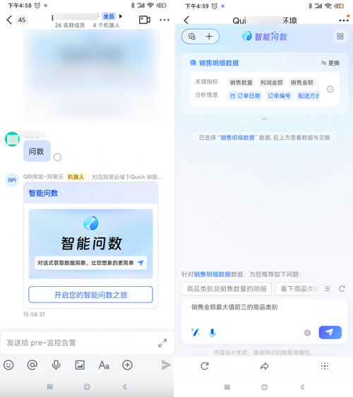 可以对话的人工智能app