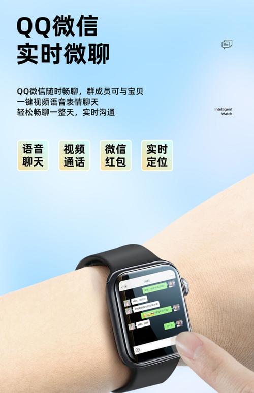 智能手表手机有yy功能的