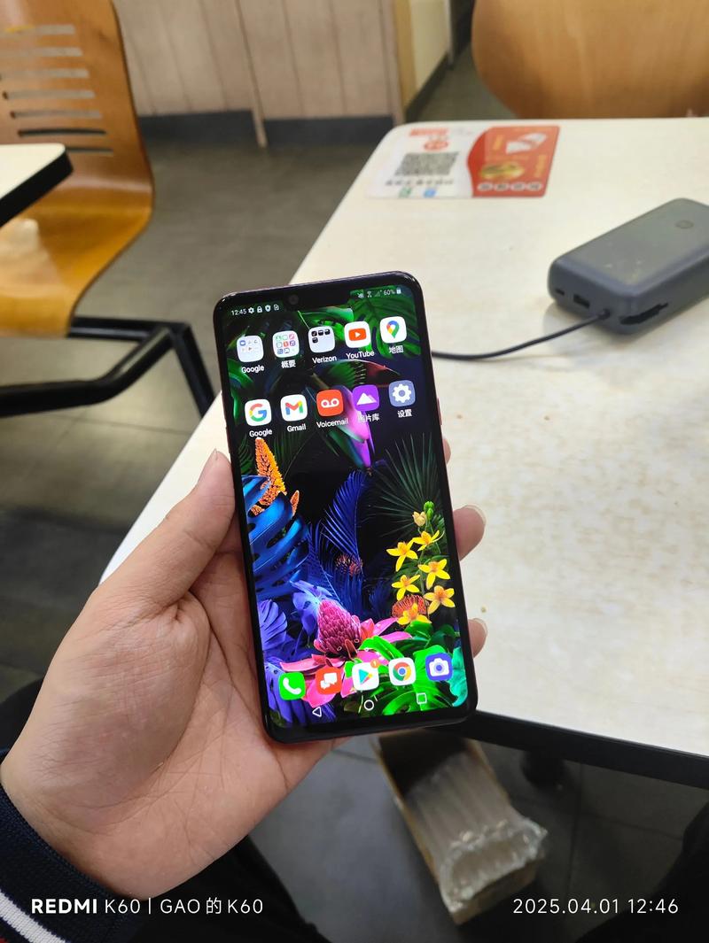 lgv50参数和LGG8参数对比