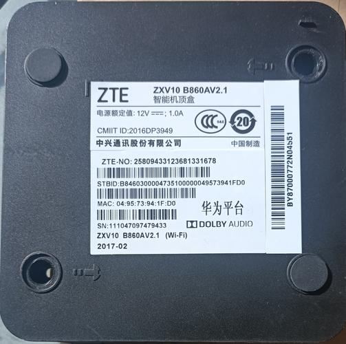 中兴智能机顶盒zxv10