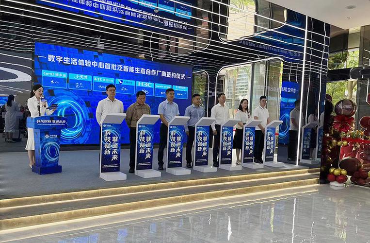 深圳皓丽智能科技有限公司