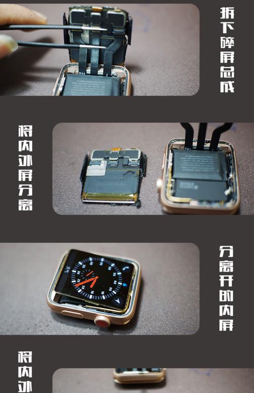 apple watch 1拆机视频