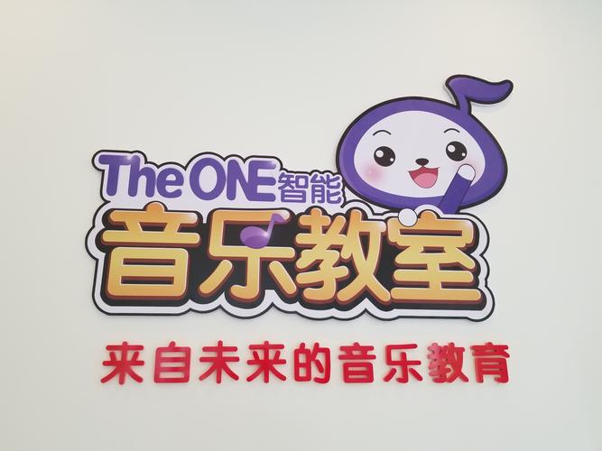 theone智能钢琴教学