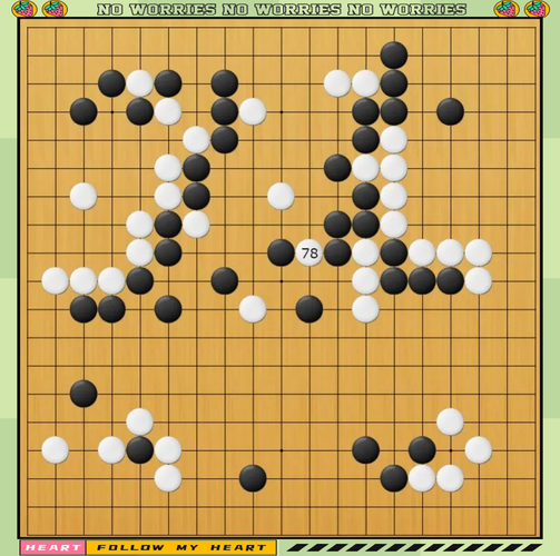围棋智能master输了