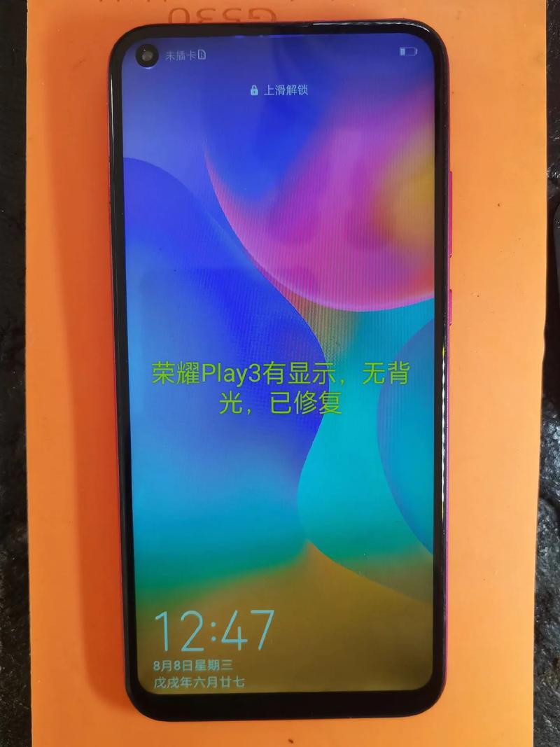 华为荣耀play3e参数详细参数