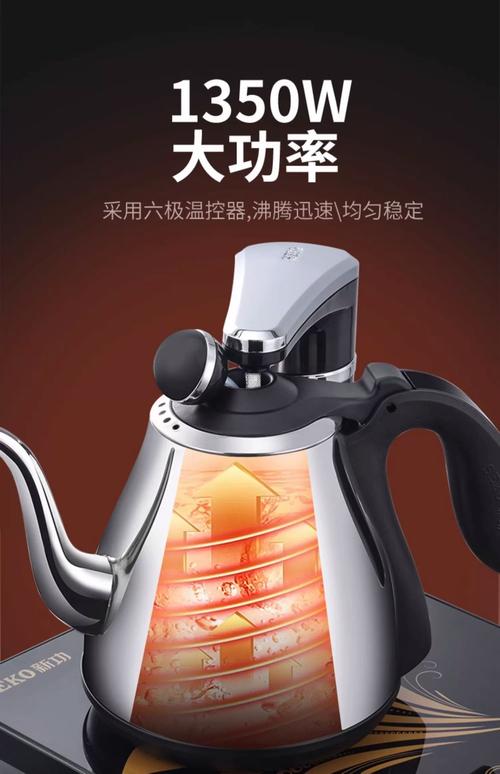 自吸加水感应式智能电茶壶