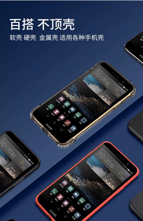 p8max 参数 mate8参数