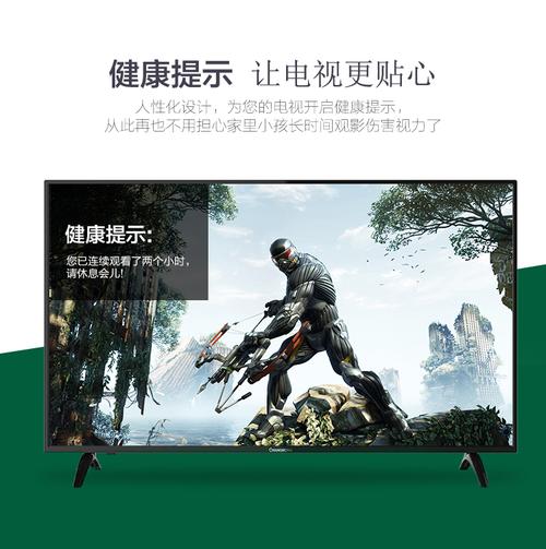 长虹43M1是智能电视吗