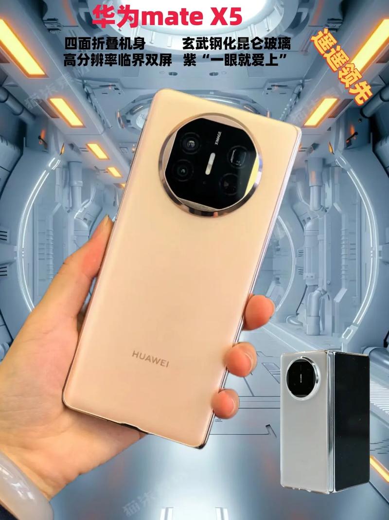 华为5000毫安智能手机