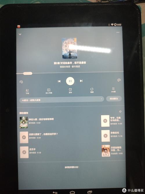 kindlefirehd参数对比