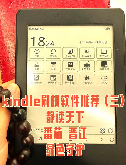 kindlefirehd参数对比