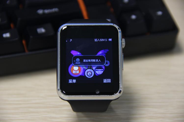 普耐尔智能手表安装app