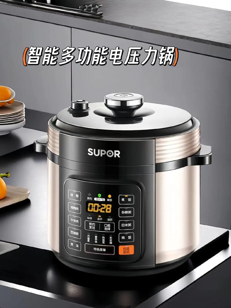 苏泊尔全智能电压力锅价格