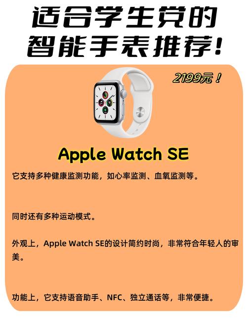 gt08智能手表软件下载