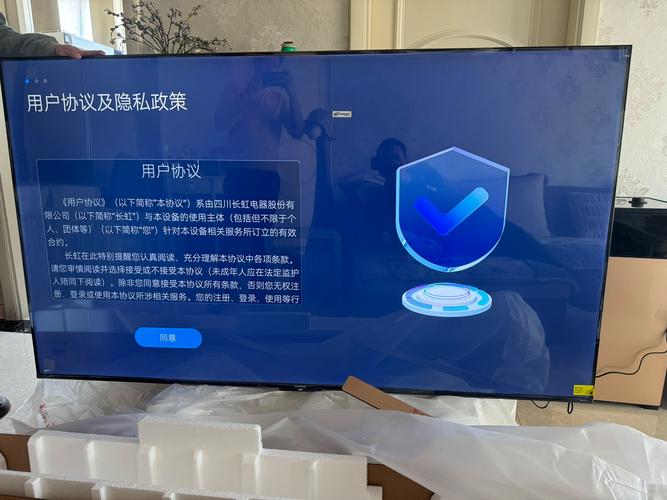 长虹50000毫安智能机