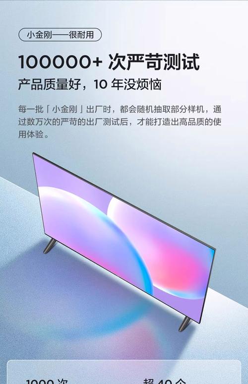 tcl32寸智能电视价格