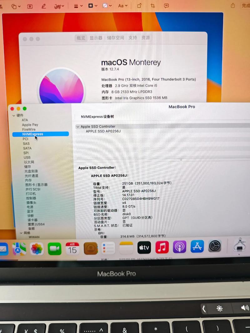 macbookpro参数2025