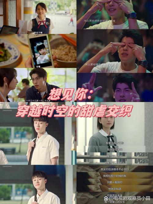 我想见到你ifi智能热点