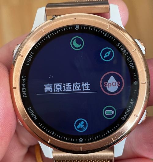 cling智能手表说明书