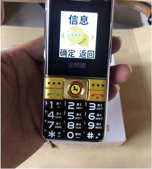 老人智能手机排行榜10强