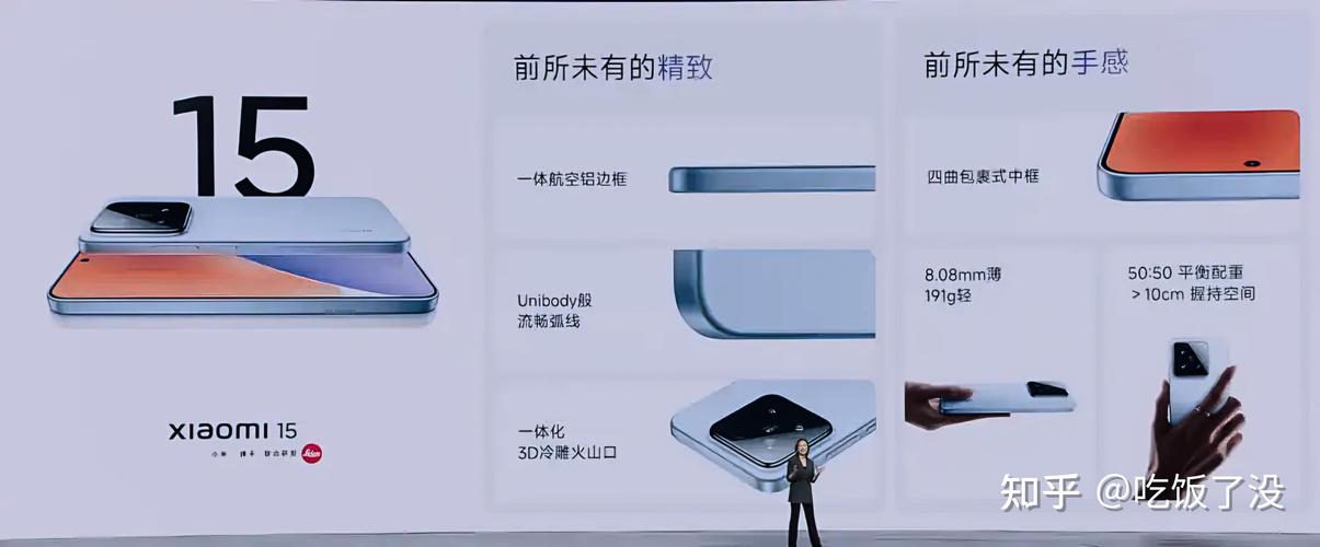 小米note8pro参数详细参数