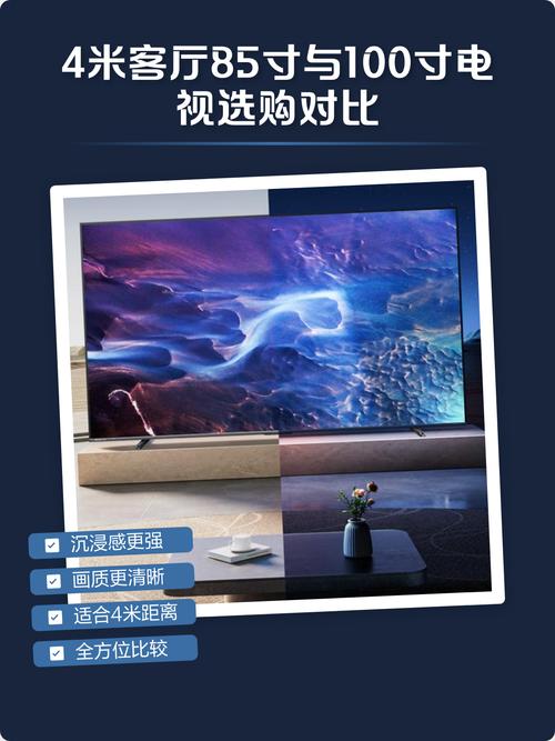 4k电视和智能电视哪个好