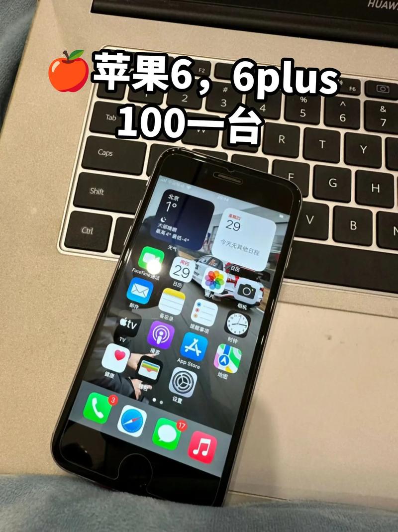 苹果6plus参数详细参数5.5