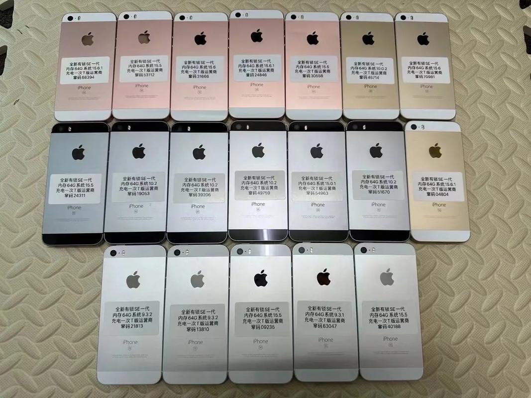 iphone5s参数配置详细参数