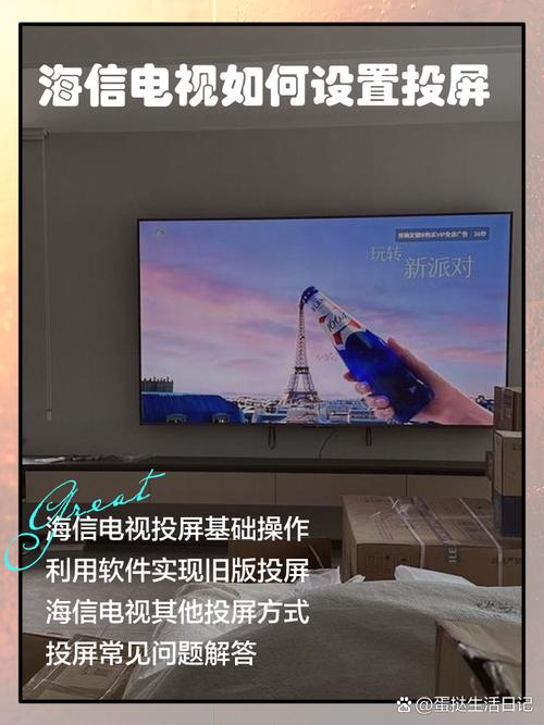 海信智能电视怎么安装软件