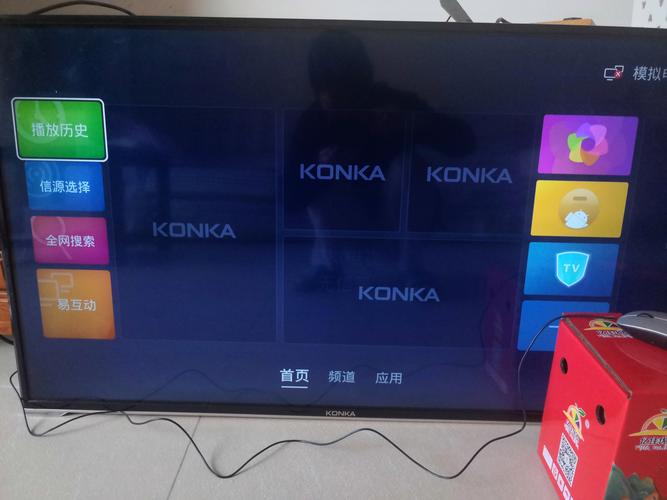 康佳智能电视怎么下载软件