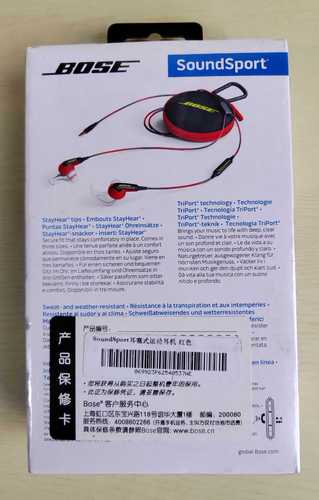 bosesoundsport参数