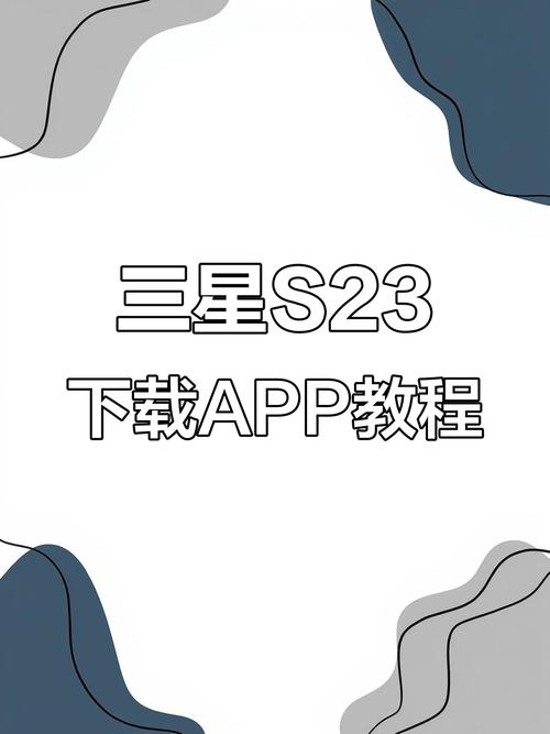 三星智能电视怎么下载软件