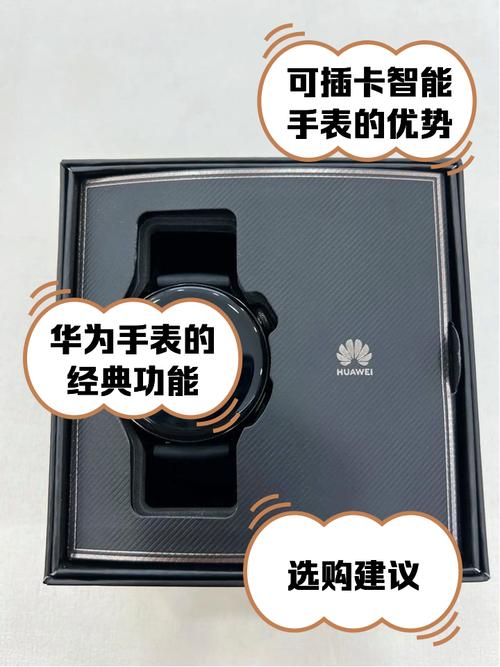 可以插sim卡的智能手表