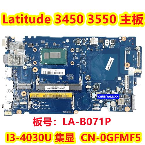 latitude 3450 拆机图
