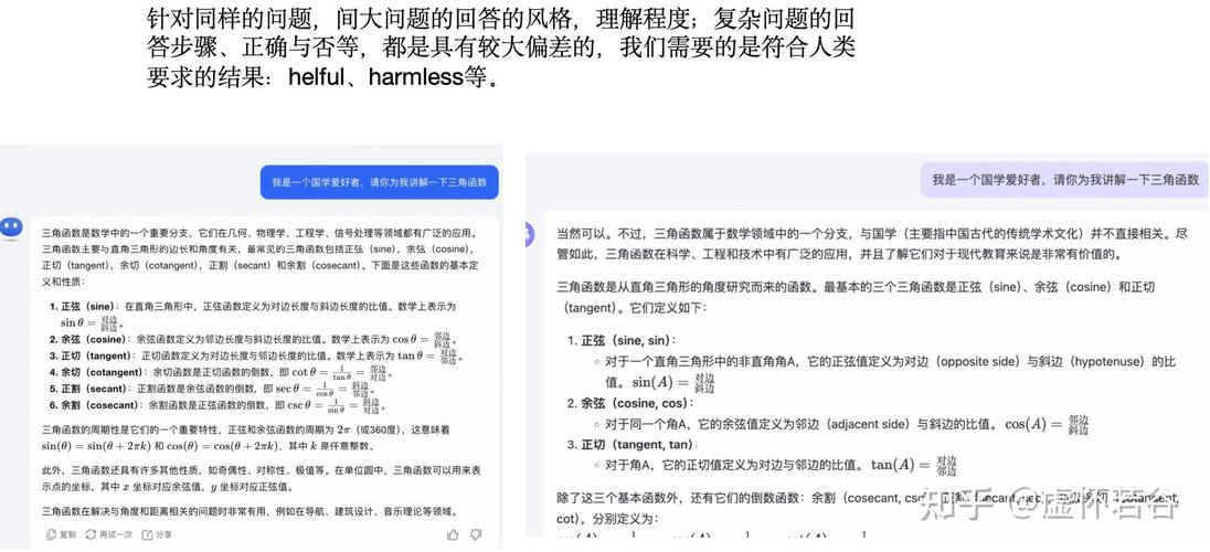 python人工智能教程