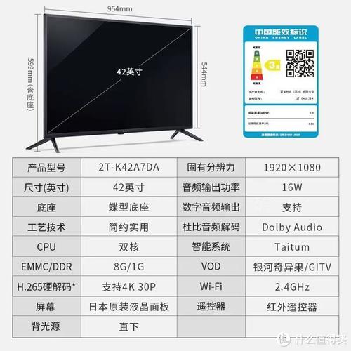 夏普lcd一40lx450a参数