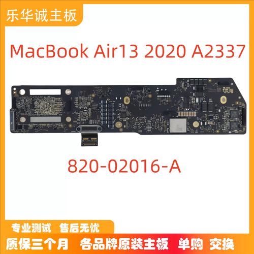 macbook air 13 拆机