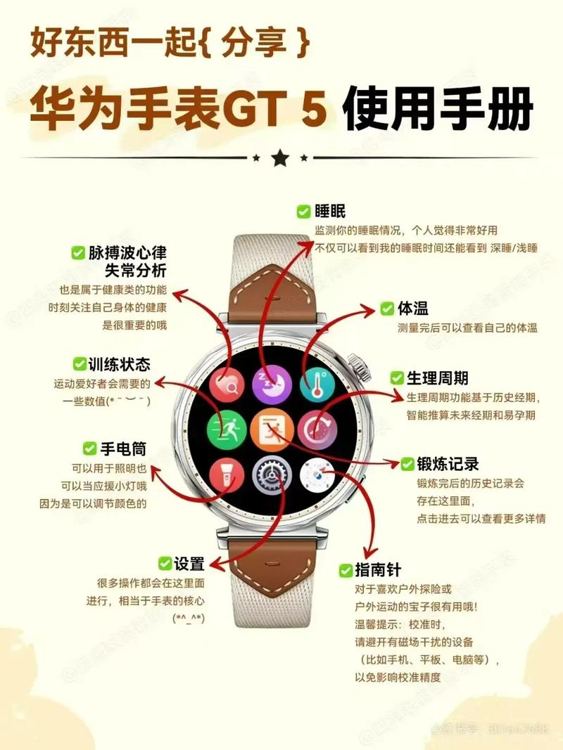 智能手表怎么连接wifi