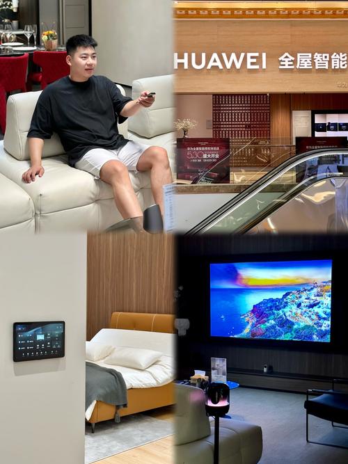 华为hilink智能家居