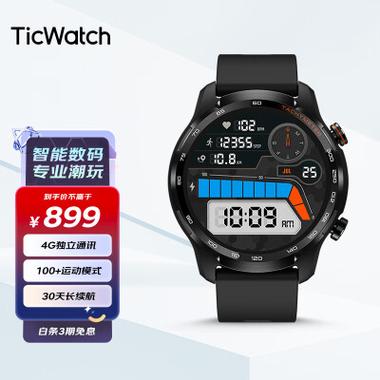 ticwatch智能手表