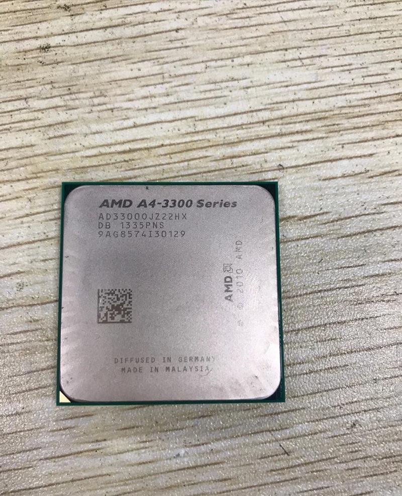 amd a4 3300cpu参数