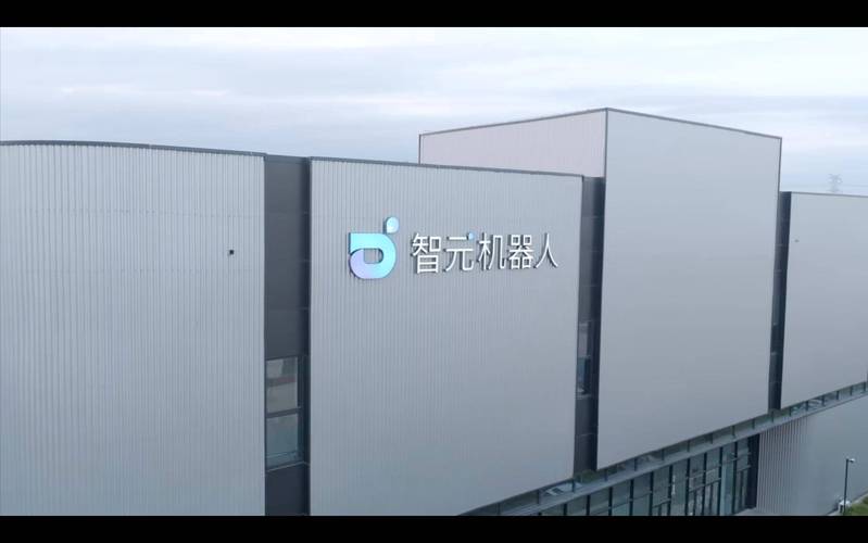 北京起元智能科技有限公司