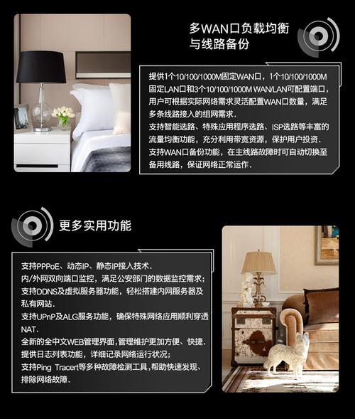 tp link er5120参数