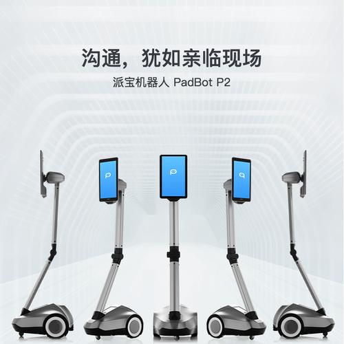 广州映博智能科技有限公司