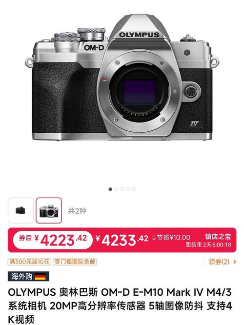 olympus 14-150参数