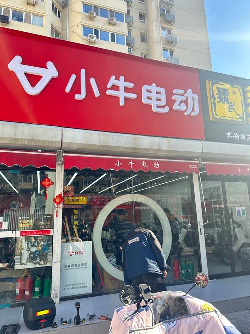 南京小牛智能科技有限公司