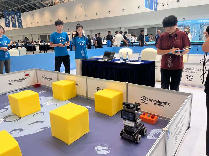 中国机器人及人工智能大赛