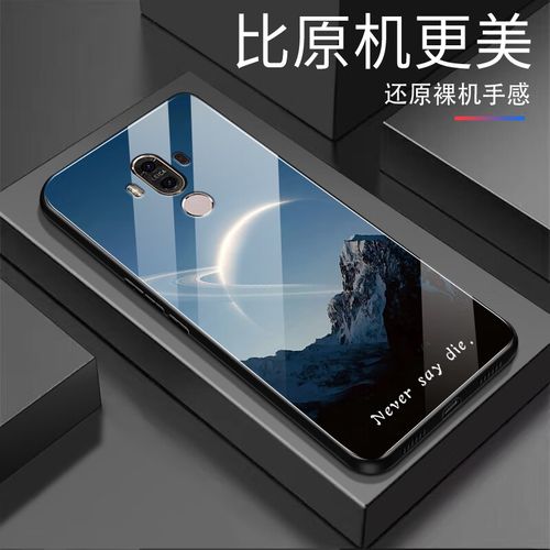 华为mate9pro参数详细参数