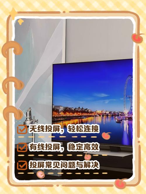 优酷怎么投屏到智能电视