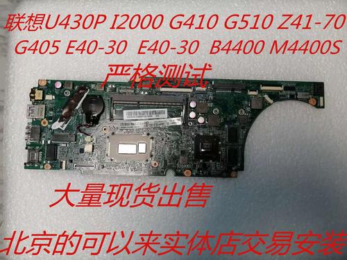 lenovo yoga 510拆机